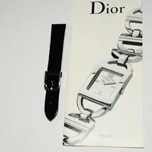 クリスチャンディオール DIOR マリス MALICE チェンジベルト シェル文字盤 ブレスレット 腕時計 【C263】_画像7