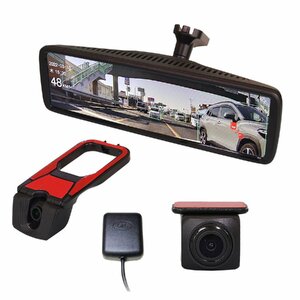 MAXWIN drive recorder digital room mirror 8.88 original exchange front camera separation driving support function GPS installing parking monitoring function MDR-A002A