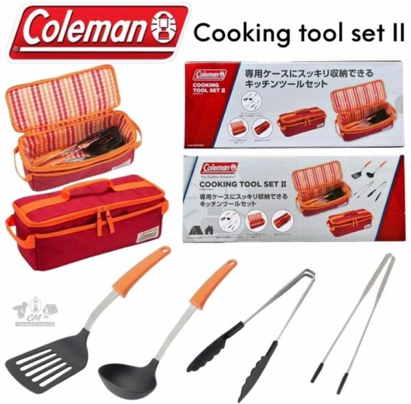 【激レア】Coleman COOKING TOOL SETⅡ 廃番貴重 未使用品