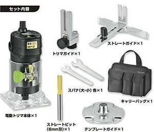 電動トリマ コード付き DIY DIY工具