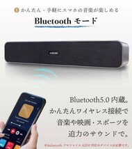 Bluetooth スピーカー ワイヤレススピーカー 手元スピーカー テレビ用 TV パソコン PC スマートフォン_画像4