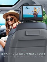 ポータブルDVDプレーヤー 12.5型 車用10.5インチHDスイベルスクリーン 車の充電器 電源アダプター リージョンフリー_画像3