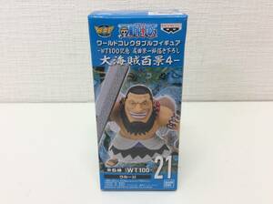 ■3249　未開封 未使用 ワンピース ワールドコレクタブルフィギュア WT100記念 大海賊百景4 ウルージ 21 おもちゃ