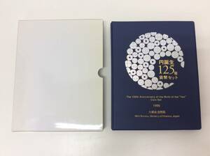 ■3523　貨幣セット ミントセット 円誕生125年 1996年 平成8年 大蔵省 造幣局 記念メダル付 額面666円 記念硬貨 コレクション