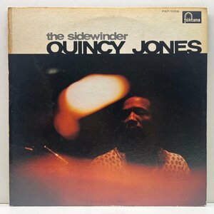 良好盤!! QUINCY JONES And His Orchestra The Sidewinder ('74 Fontana) ロードバンド名演集 クールなソウル・ジャズ・オルガンなど収録