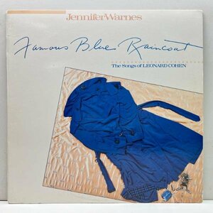 Cut無し!美品! USオリジナル JENNIFER WARNES Famous Blue Raincoat ('86 Cypress) 高音質 BERNIE GRUNDMAN Mastering 優秀録音