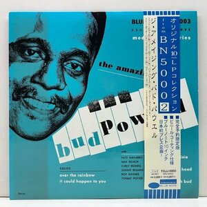 極美盤!!【予約限定】MONO 10インチ The Amazing Bud Powell (Blue Note BLP 5003) ジ・アメイジング・バド・パウエル JPN モノラル