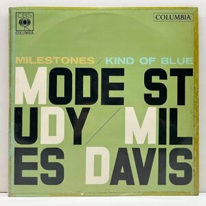 MONO 美再生!! 2LP ペラGFジャケ MILES DAVIS Mode Study - Milestones & Kind Of Blue (Columbia) マイルス・デヴィス ／モードの探求