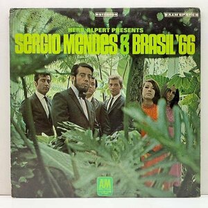 美盤!! 茶ラベ US初期プレス SERGIO MENDES BRASIL '66 Herb Alpert Presents ～ (SP-4116) 1st アルバム セルジオ・メンデスとブラジル'66