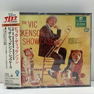 C2601 ; 帯付き 2CD New Just Jazz Series The Vic Dickenson Showcase (King Records KICJ 8224/5) ビック・ディッケンソン