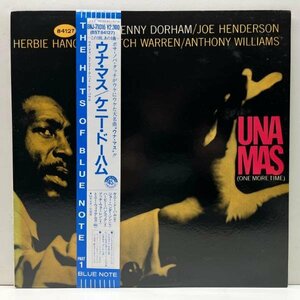 極美盤!! 帯付き KENNY DORHAM Una Mas (Blue Note BST 84127) ケニー・ドーハム ウナ・マス w/ Joe Henderson, Herbie Hancock