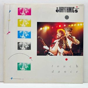 美盤!! 国内オリジナル EURYTHMICS Touch Dance ('84 RCA) Jelly Bean, Francois Kevorkian DANCE REMIX ブリティッシュ・シンセポップ