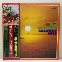 R2401 ; 2LP The Platters' Greatest Hits ザ・プラターズ 魅惑のコーラスの贈り物 (Mercury - BT-5060~1)_画像1