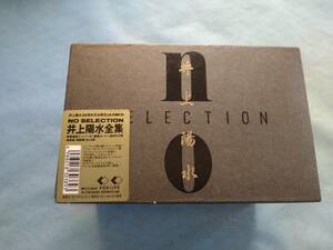 ＣＤ 井上陽水　NO SELECTION