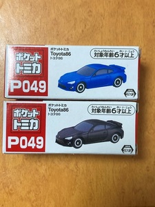 ポケットトミカ P049 トヨタ86 黒/青 2台セット ミニカー 未開封 非売品 ミニカー アミューズメント商品 送料無料