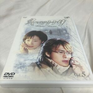 冬のソナタ DVD