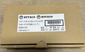 NTT ZX-SM-4COU 新品　未使用　送料無料！