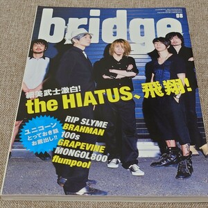 bridge ブリッジ rockin'on 2009 SUMMER VOL.60 the HIATUS 飛翔 RIP SLYME BRAHMAN 100s GRAPEVINE MONGOL800 flumpool