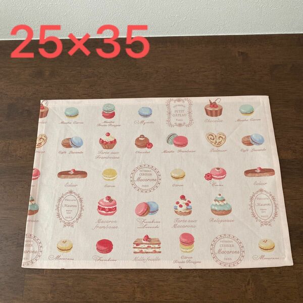 【12】 ハンドメイド　ランチョンマット　25×35 ランチマット　おやつマットにも　マカロン　スイーツ柄