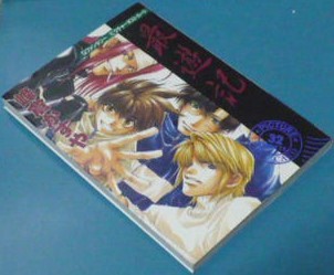 2025年最新】Yahoo!オークション -最遊記 ポストカードの中古品 2025年最新】Yahoo!オークション -最遊記 ポストカードの中古品