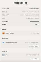 ★MacBook Pro ★ Ventura & win 10★ Core i5 / 16GB / SSD 1TB / 13インチ / MS office ★B11_画像5