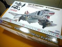 ＊即決 童友社 1/48 凄!プラモデル No.5 F-4B ファントム2 VF-111サンダウナーズ 新品＊_画像6