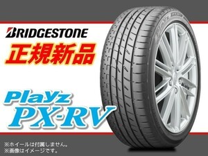  Bridgestone Playz Play zPXRV PX-RV 195/70R15 92H (PSR14304)