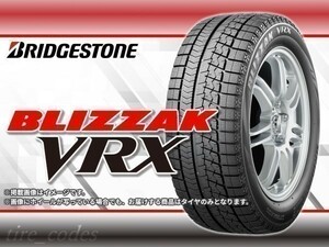 21年製 ブリヂストン BLIZZAK ブリザック VRX 235/50R18 97S 新品スタッドレスタイヤ □4本送料込み総額 72,840円