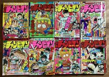 BA569■送料込■週刊 少年チャンピオン 漫画 コミック 少年漫画 ドカベン らんぽう がきデカ 本 雑誌 古本 冊子 古書 印刷物/くOKら_画像3