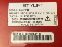 TT-1663■送料込■ スタイリフト STYLIFT EMS 全身 パッドタイプ シェイプアップ マッサージ 260g●部品不足●動作品/くGOら_画像9