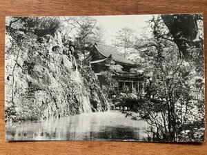 VV-108 ■送料込■ 岐阜県 多治見市 虎渓山 観音堂 神社 寺 宗教 寺院 建築物 建物 風景 自然 崖 絵葉書 古葉書 写真 古写真/くNAら