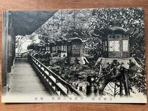 VV-97 ■送料込■ 京都府 山城国八幡町 石清水八幡宮 廻廊 吊灯籠 神社 寺 宗教 建築物 レトロ 風景 絵葉書 古葉書 写真 古写真/くNAら