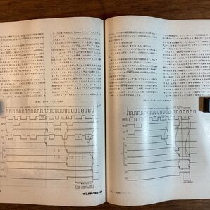 HH-7109■送料込■ インターフェース3号 interface 1980No.34 設計 回路 資料 本 雑誌 古書 古文書 印刷物 /くFUらの画像5