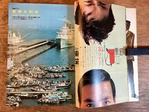 HH-7121■送料込■ HEIBONパンチ 平凡パンチ 1966 Vol.3 No.5 写真 コラム ファッション誌 本 雑誌 古書 古文書 印刷物 /くFUら_画像6