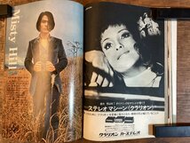 HH-7131■送料込■ HEIBONパンチ 平凡パンチ 1970 Vol.1 No.27 写真 コラム ファッション誌 グラビア 本 雑誌 古書 古文書 印刷物 /くFUら_画像8