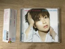 UU-1735 ■送料込■ HEART STATION 宇多田ヒカル J-POP ダンス R&B エレクトロ・ポップ CD 音楽 MUSIC ●記録面傷無し/くKOら_画像1