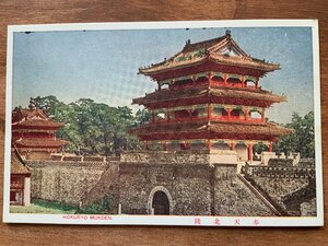 VV-471 ■送料込■ 中国 奉天市 奉天北陵 風景 支那 チャイナ 満州 レトロ 神社 寺 宗教 寺院 建造物 絵葉書 古葉書 写真 古写真/くNAら