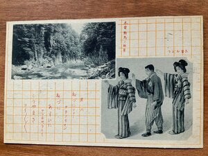 VV-541 ■送料込■ 長野県 木曽踊り 鞍馬の絶景 山水美 自然 女性 唄 踊り 民謡 絵 画 風景 レトロ 絵葉書 古葉書 写真 古写真/くNAら