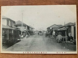 VV-638 ■送料込■ 千葉県 下総 宗吾霊堂前通り市街の景 町 人 建物 建築物 風景 店 名所 レトロ 絵葉書 古葉書 写真 古写真/くNAら