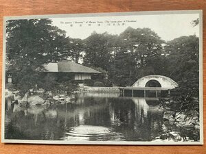 VV-798 ■送料込■ 広島県 浅野泉邸 建物 庭 庭園 造園 橋 池 公園 風景 名所 レトロ 絵葉書 古葉書 写真 古写真/くNAら