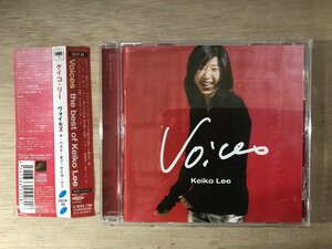 UU-1809 ■送料込■ ケイコ・リー Voices the best of Keiko Lee ジャズ 歌手 ピアニスト CD 音楽 MUSIC ●記録面傷無し/くKOら