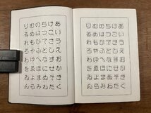 BB-8262■送料込■印章篆書字林 全日本印章業協会編 字書 辞書 漢字 資料 辞典 本 古本 冊子 古書 古文書 初版 印刷物 平成3年6月/くOKら_画像8