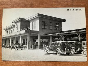 VV-959 ■送料込■ 岐阜県 高山本線 高山駅 旧車 自動車 自転車 ビンテージ 駅 鉄道 人 建物 風景 景色 絵葉書 古葉書 写真 古写真/くNAら