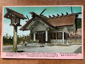 VV-1198 ■送料込■ 中国 大連市 大連神社 明治43年創建 神社 寺 宗教 寺院 建物 建築物 レトロ 風景 絵葉書 古葉書 写真 古写真/くNAら