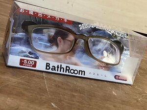 TT-1891■送料込■ お風呂 メガネ 眼鏡 Ｂath Room バスルーム 防曇コート レンズ ー5.00 株式会社 ベル 45g ●度付●未使用品/くGOら