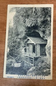 VV-747 ■送料込■ 福岡県 英彦山 大南神社 不動社 天火明命 人 建物 宗教 寺 神社 風景 レトロ 絵葉書 古葉書 写真 古写真/くNAら