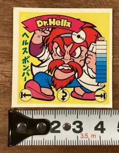 RR-6381■送料込■ヘルスボンバー Dr・Hellス シール ステッカー 食玩 おもちゃ 駄菓子 おまけ 印刷物 レトロ/くOKら