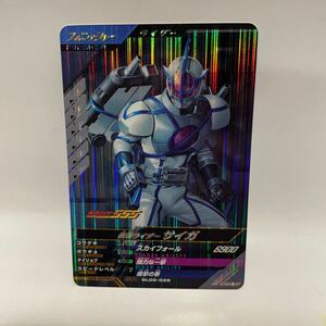  new goods unused gun barejenzGL05-026 SR Kamen Rider rhinoceros ga