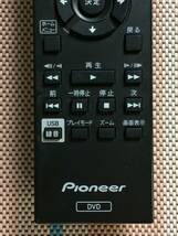 送料無料★Pioneer★パイオニア★純正★DVDプレーヤー用リモコン★076E0PP101★中古★動作品★返金保証あり★ _画像3