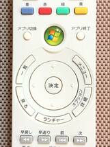 送料無料★SONY★ソニー★純正★PC用リモコン★RM-MCE50D★中古★動作品★返金保証あり☆_画像3